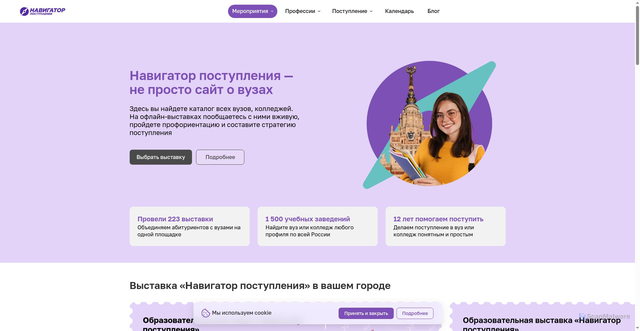 Security scan screenshot of https://propostuplenie.ru