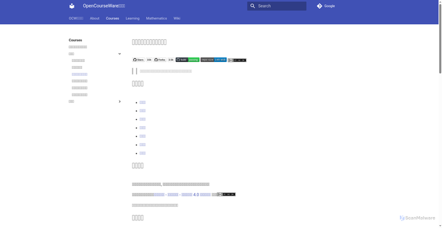 Security scan screenshot of https://ocw.pages.dev/Courses/%E5%9B%BD%E5%86%85%E8%AF%BE%E7%A8%8B/%E4%B8%AD%E7%A7%91%E5%A4%A7/