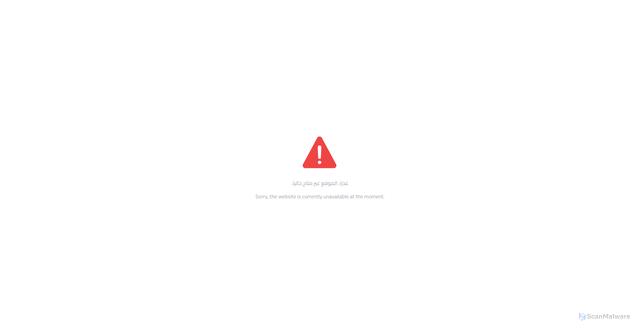 Security scan screenshot of http://saalamaih.com/