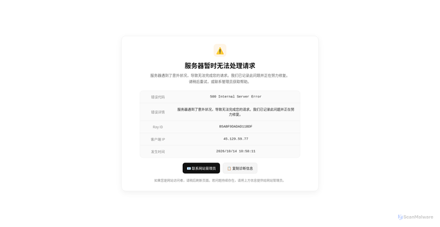 Security scan screenshot of https://code.lzgqin.cc.cd/