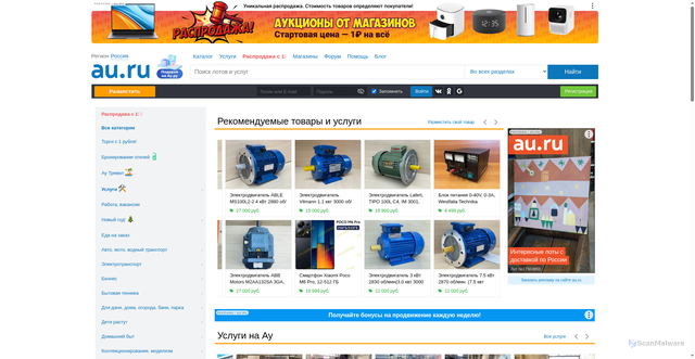 Security scan screenshot of https://msk.au.ru