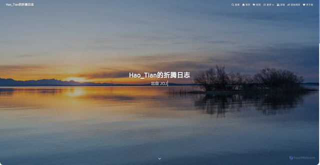 Security scan screenshot of https://ht-blog-0hg7hjgmsg.edgeone.dev/