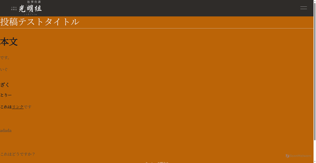 Security scan screenshot of cdn.jsdelivr.net