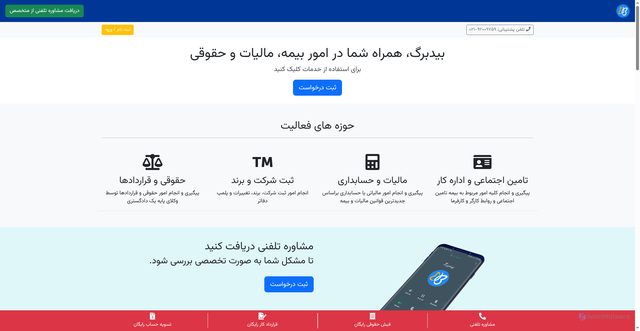Security scan screenshot of https://bidbarg.com