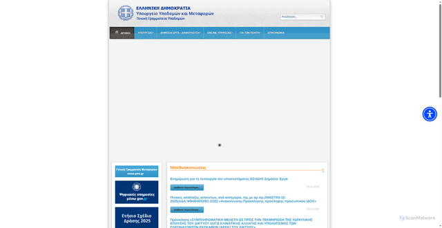 Security scan screenshot of https://www.ggde.gr/