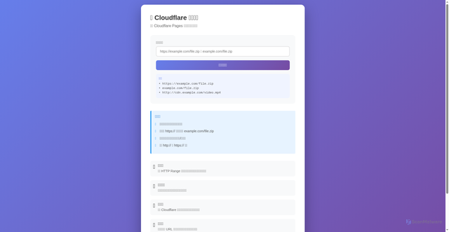 Security scan screenshot of https://cfile-3sy.pages.dev/