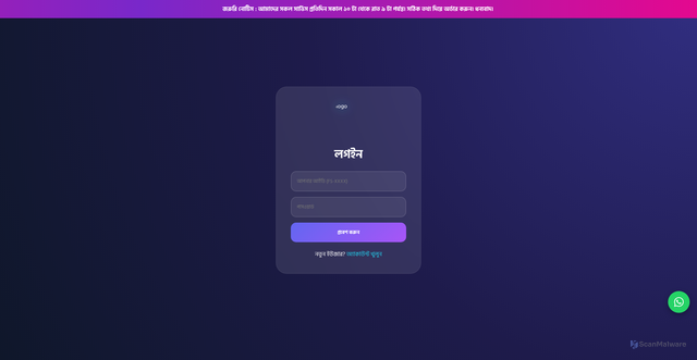 Security scan screenshot of https://fast-it-service-bxitwk3awl.edgeone.app/