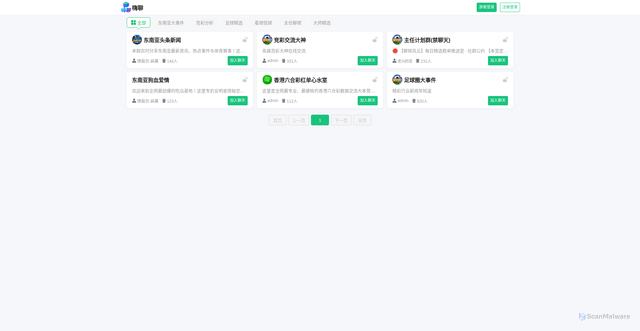 Security scan screenshot of https://liaotian7.cc/
