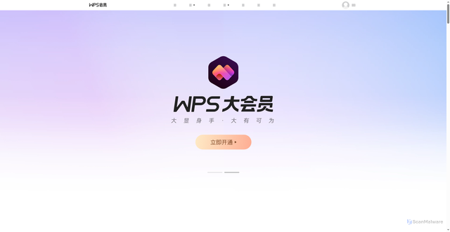 Security scan screenshot of https://ios-informationplatform.wps.cn