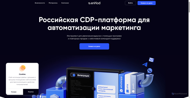 Security scan screenshot of https://enkod.ru