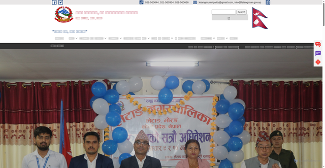 Security scan screenshot of https://letangmun.gov.np/