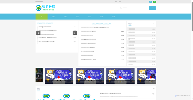 Security scan screenshot of https://www.chingfung.com.cn