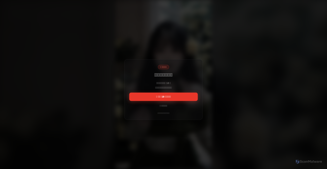 Security scan screenshot of https://go-aitempt.pages.dev/