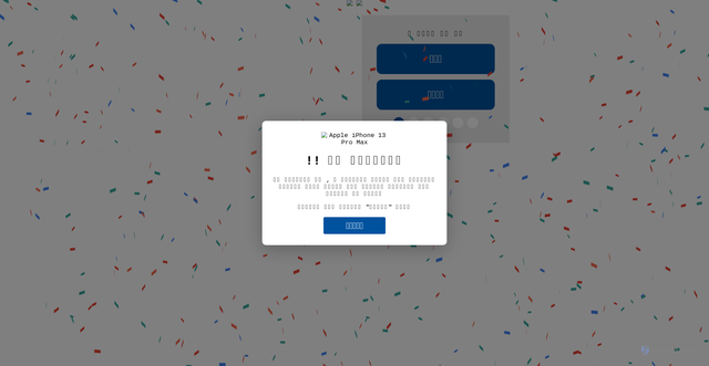 Security scan screenshot of https://carrefour.com@bhprj.xyz/cre-ramadan-prizes