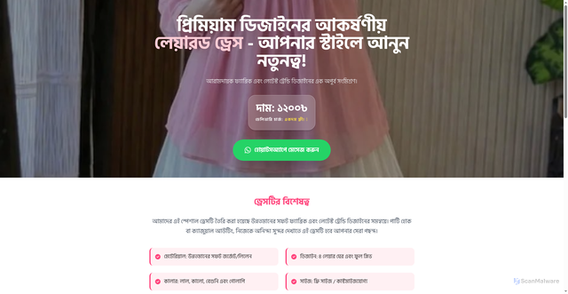 Security scan screenshot of https://arsmartshopbd-4ib2kjxefu.edgeone.app/