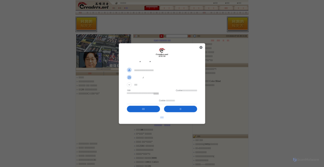 Security scan screenshot of https://www.creaders.net