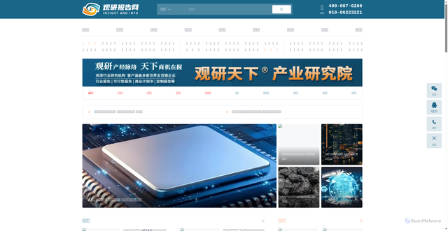 Security scan screenshot of https://m.chinabaogao.com