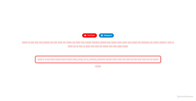 Security scan screenshot of https://hakabaujsu-53dgdz6jup.edgeone.app/