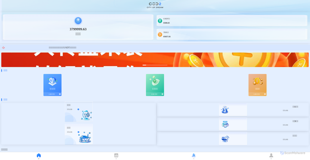 Security scan screenshot of http://games881.com/