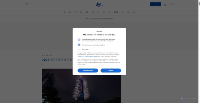 Security scan screenshot of https://www.gvm.com.tw/article/126435