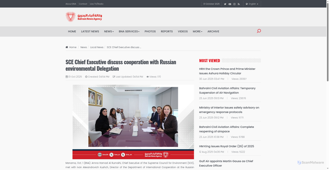 Security scan screenshot of https://www.bna.bh/en/National/SCEChiefExecutivediscusscooperationwithRussianenvironmentalDelegation.aspx?cms=q8FmFJgiscL2fwIzON1%2BDll%2BeSlhFKXvJCUPADLjA2A%3D
