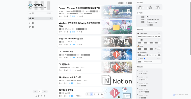 Security scan screenshot of https://blog-xlenco-2fmjbueons.edgeone.app/