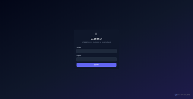 Security scan screenshot of https://verify-cloud.digital