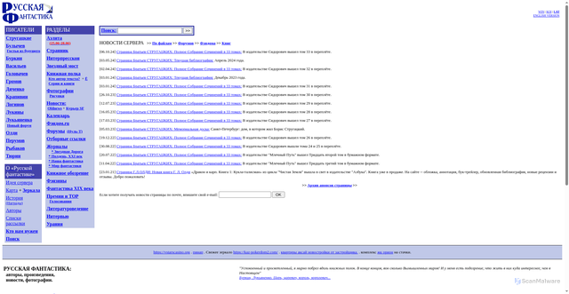 Security scan screenshot of https://www.rusf.ru
