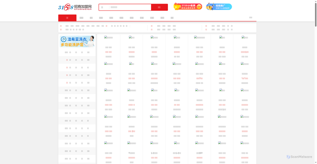 Security scan screenshot of https://www.3158.cn