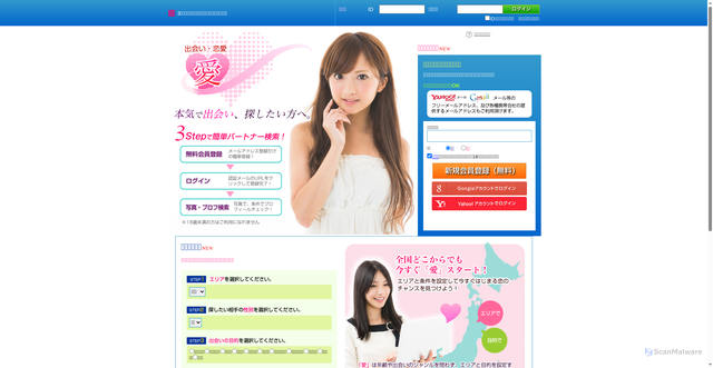 Security scan screenshot of https://aikatuz.jp