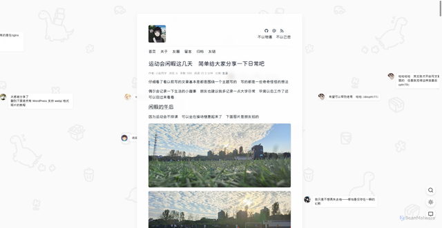 Security scan screenshot of https://hugo-blog-0dgf0xeyxd.edgeone.dev/20211031.html