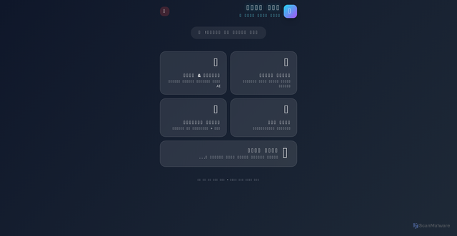 Security scan screenshot of https://grotesque-jade-6w1iwvntcx-5v8eq13xiv.edgeone.app/