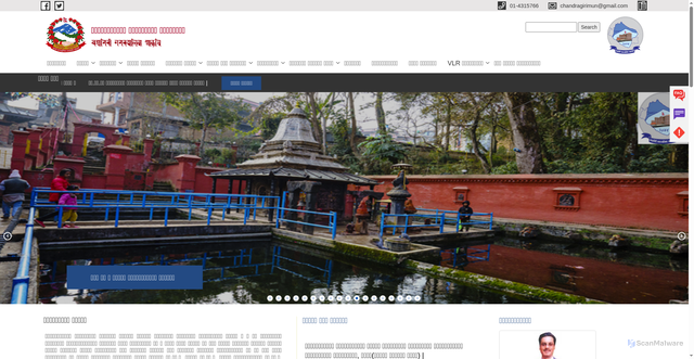 Security scan screenshot of https://chandragirimun.gov.np/