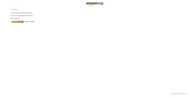 Security scan screenshot of images-fe.ssl-images-amazon.com