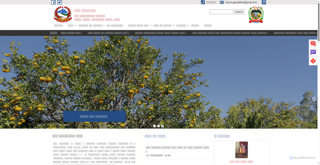 Security scan screenshot of https://churemun.gov.np/
