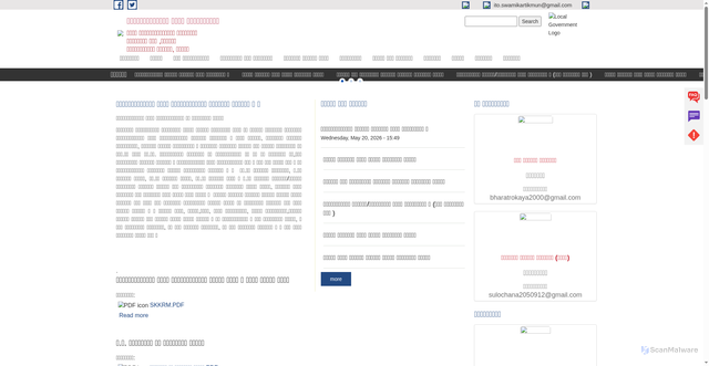 Security scan screenshot of http://swamikartikmun.gov.np