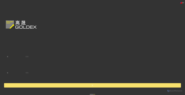 Security scan screenshot of https://goldsst.top/