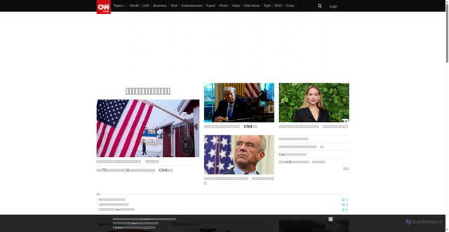Security scan screenshot of https://www.cnn.co.jp