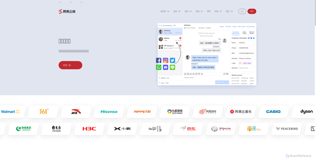 Security scan screenshot of https://api.servehub.aiconn.com