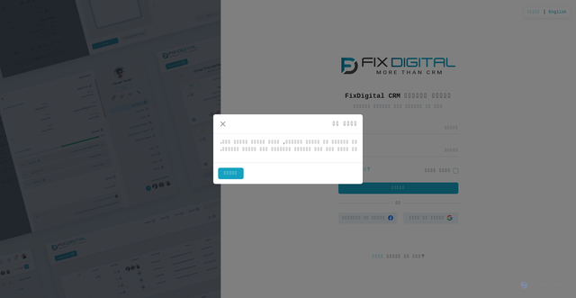 Security scan screenshot of https://fixdigital.co.il