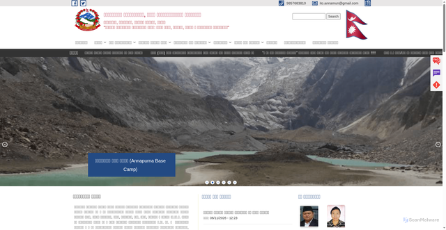 Security scan screenshot of http://annapurnamunmyagdi.gov.np