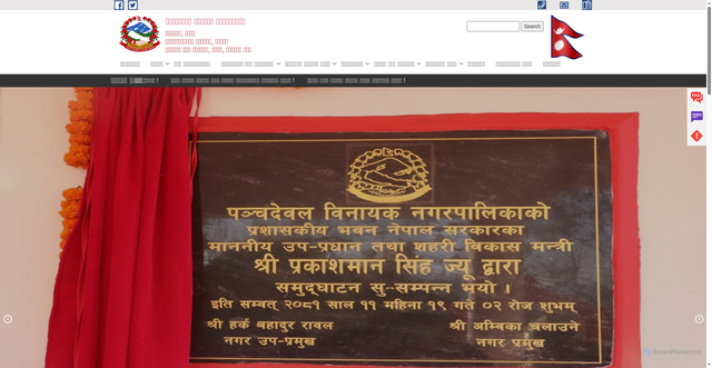Security scan screenshot of https://panchadewalbinayakmun.gov.np/