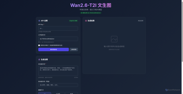 Security scan screenshot of https://edgeone05-bgqffjurk0.edgeone.dev/