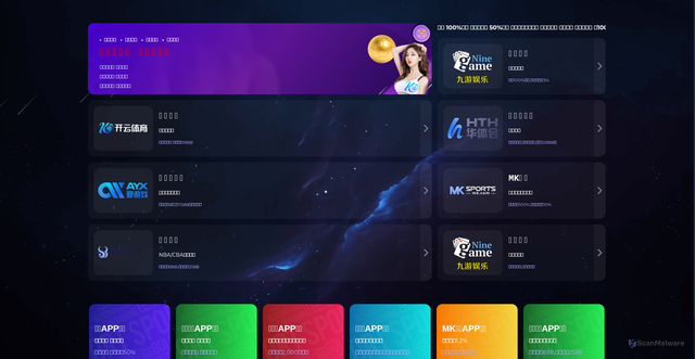 Security scan screenshot of https://moonldy.com/