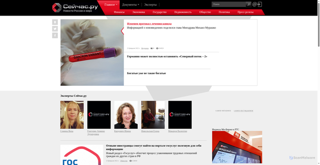 Security scan screenshot of https://lawmix.ru