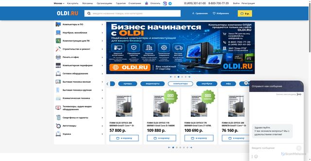 Security scan screenshot of https://oldi.ru