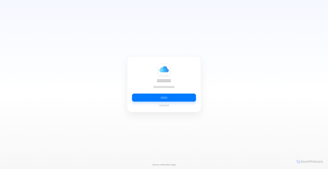 Security scan screenshot of https://lundayalsman259.github.io/html/