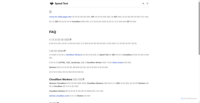 Security scan screenshot of https://sunny-fox-33db.pages.dev/ko-kr/about