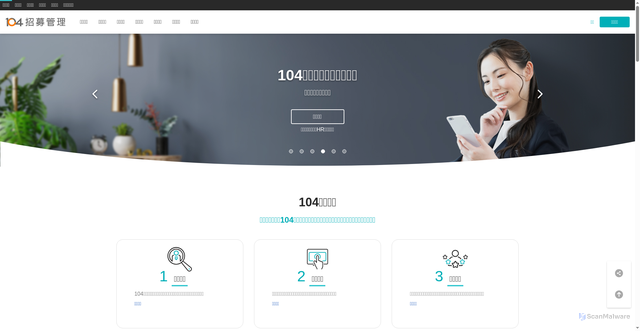 Security scan screenshot of https://asset.vip.104.com.tw