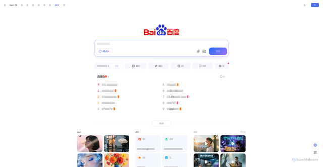 Security scan screenshot of https://108034597.cfd/